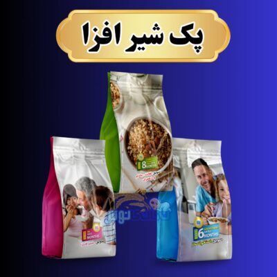پک شیر افزا-معجون بهشتی