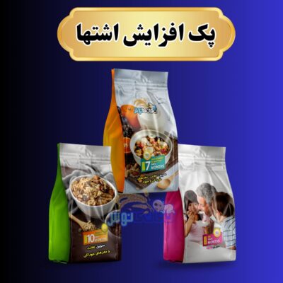 پک افزایش اشتها