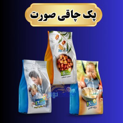 پک چاقی صورت - معجون بهشتی
